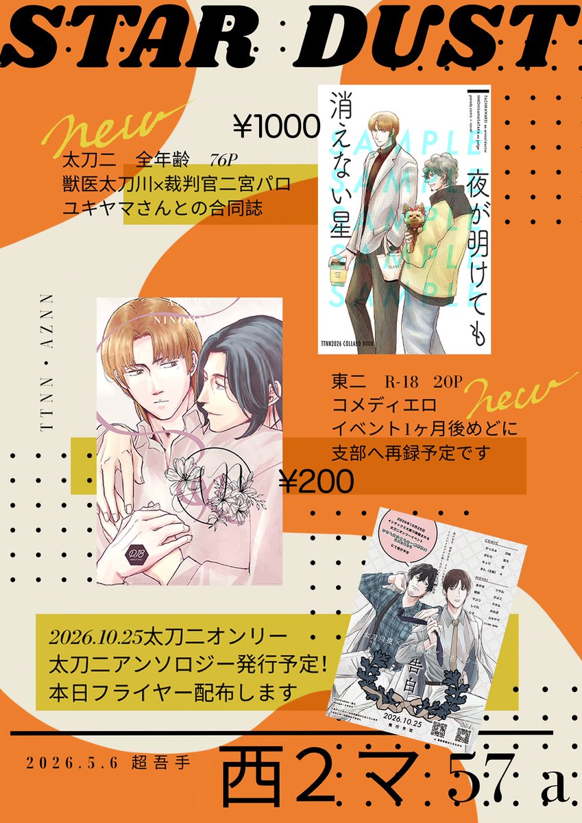 きん(ワ) tweet media