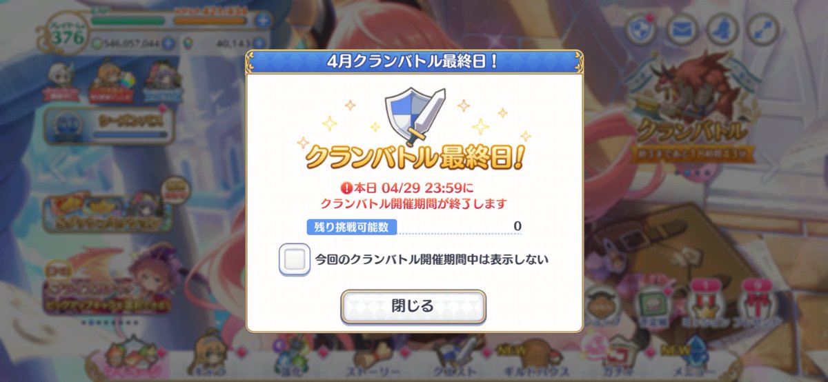 ま～ tweet media