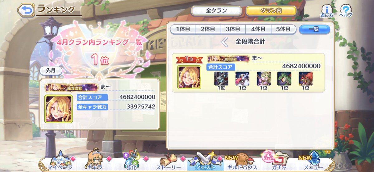 ま～ tweet media