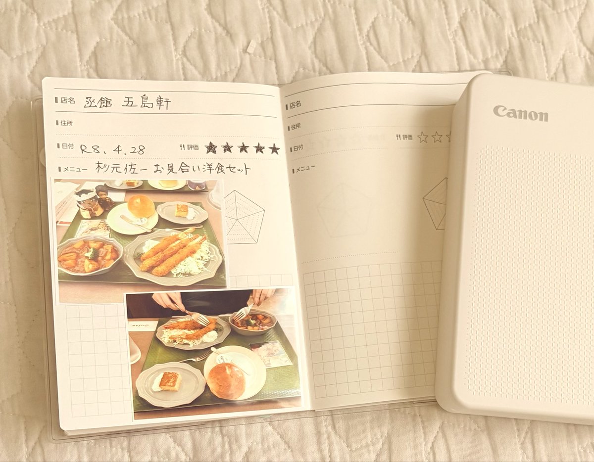 ダビング tweet media
