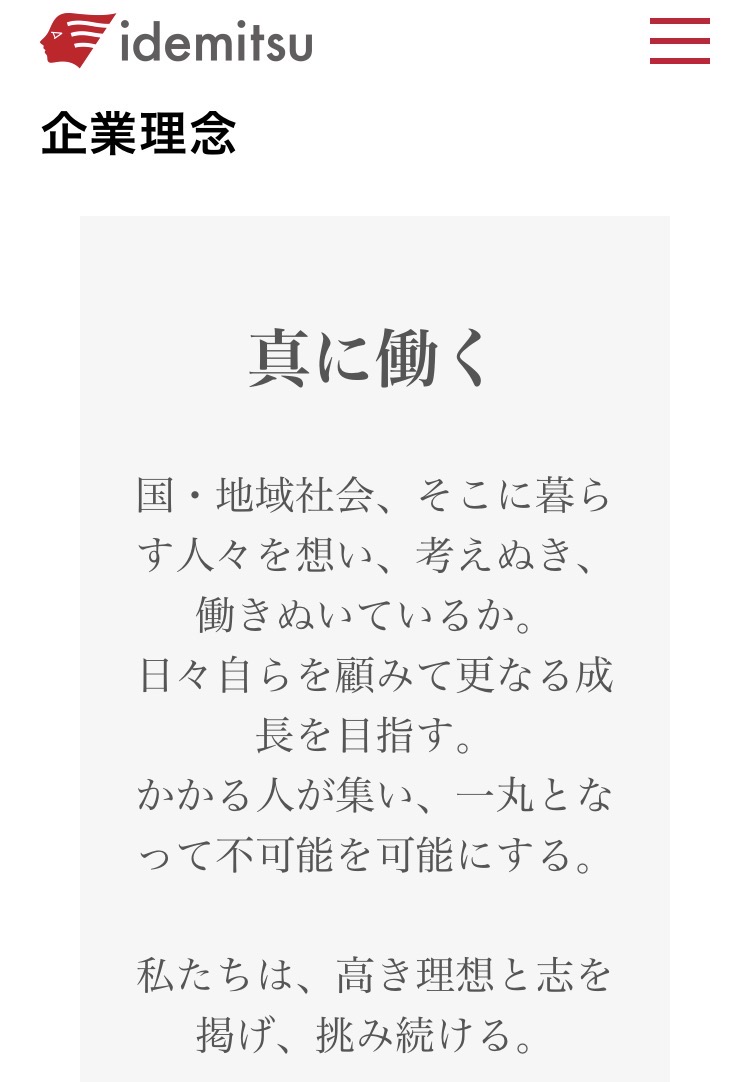 じゅんいちろう｜物語る建築士 tweet media