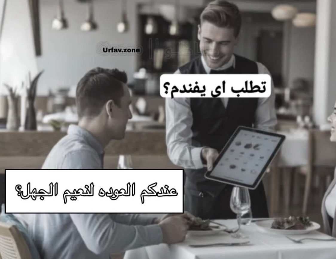 العنكبوت النونو خطفت قلبه عنكبوته tweet media