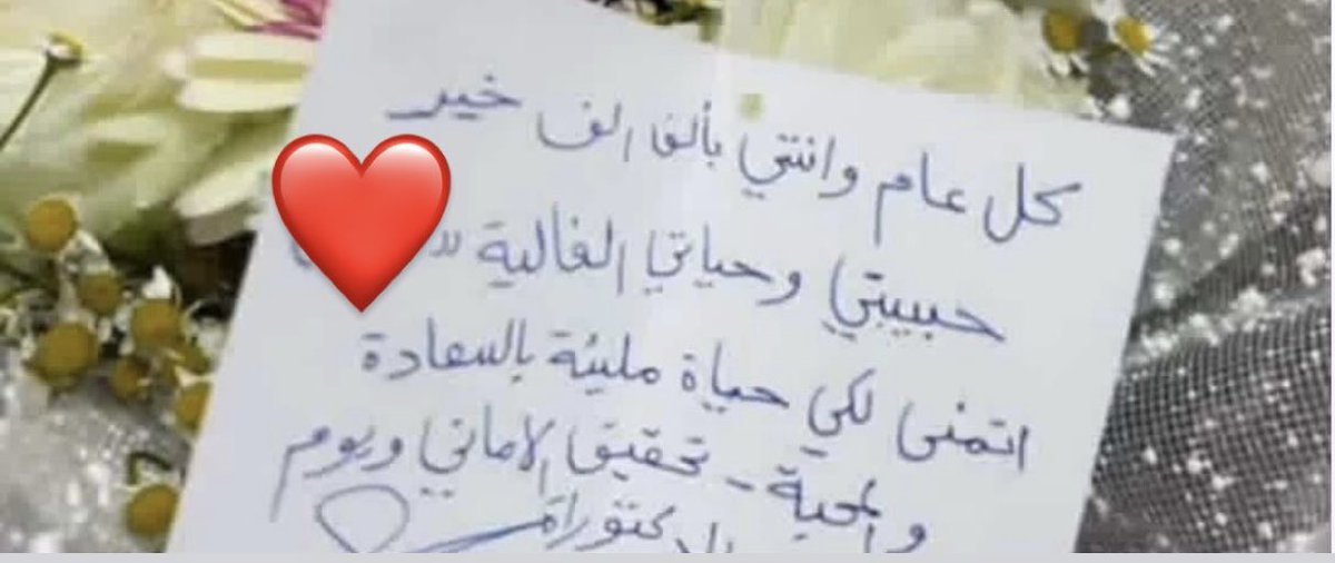 آسية . tweet media