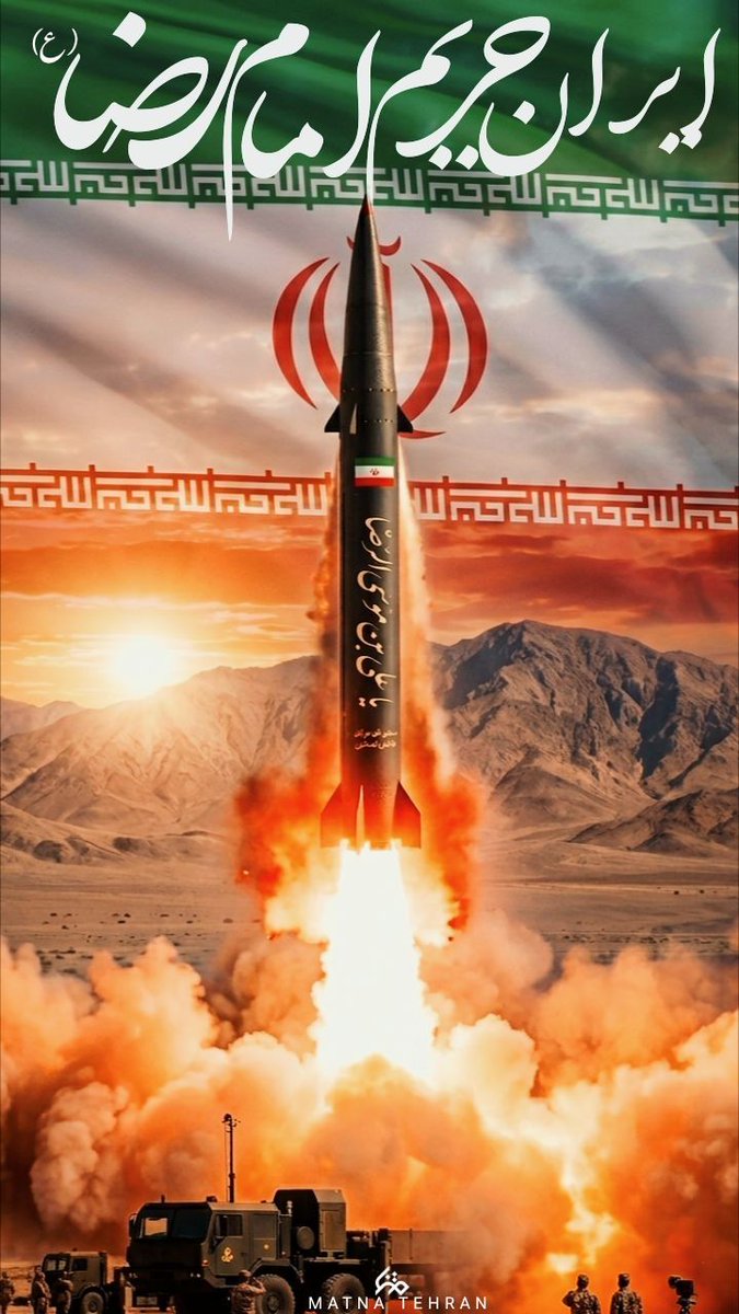 ریحان tweet media
