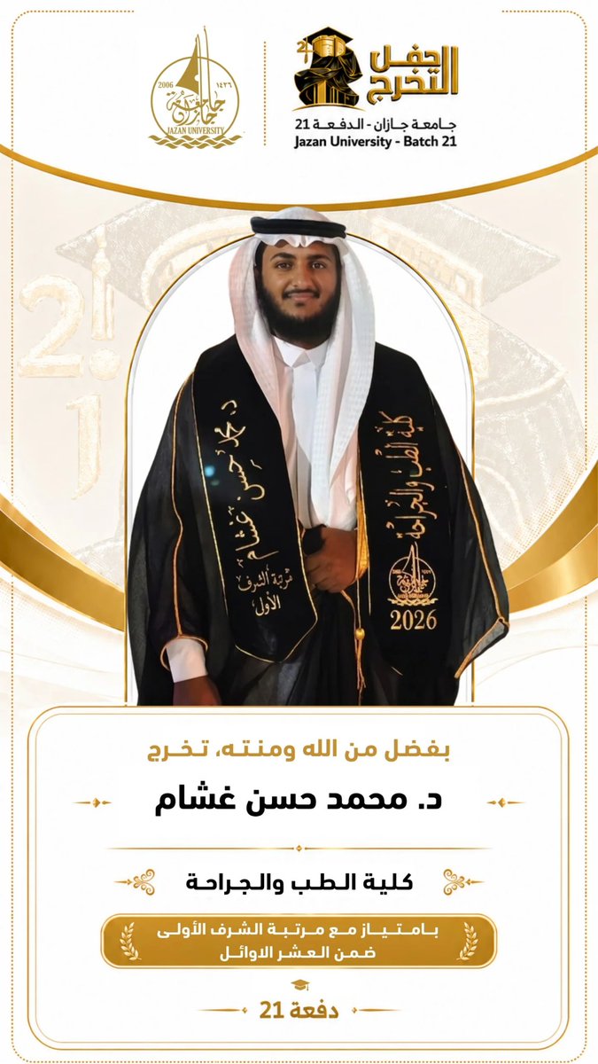 Mohammed Ghasham tweet media