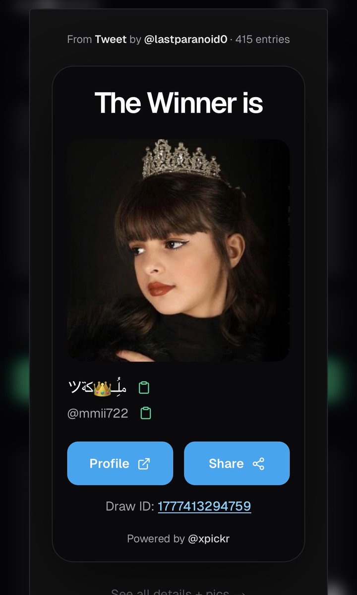 البارانويد الأخير tweet media