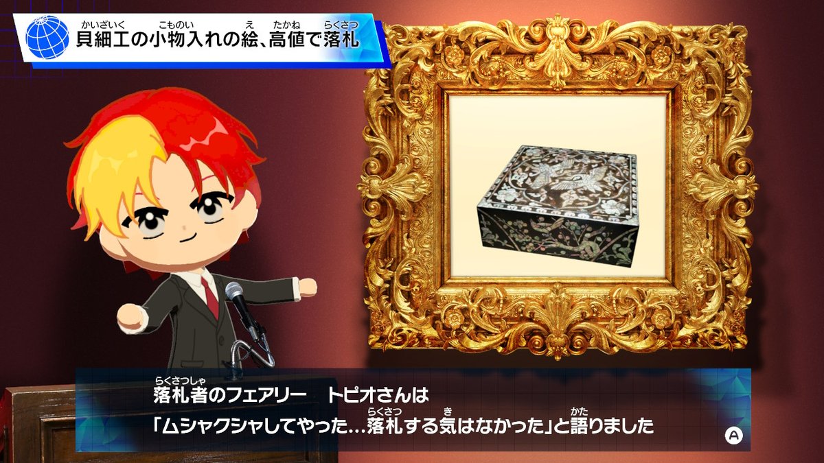 Rochekun's tweet photo. 868励ます会/れだ＆ゆうこ/多分大型作戦会議/全てがおもろい新聞 https://t.co/2aMoqvi8CB