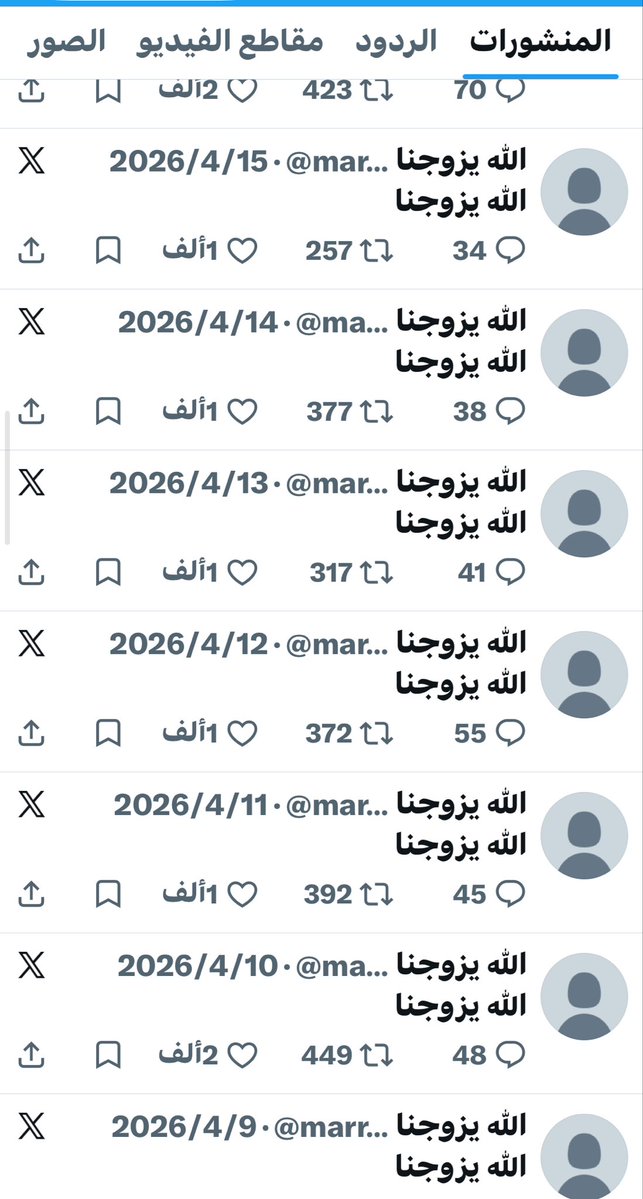 غلا الدواسر. 🌸 tweet media