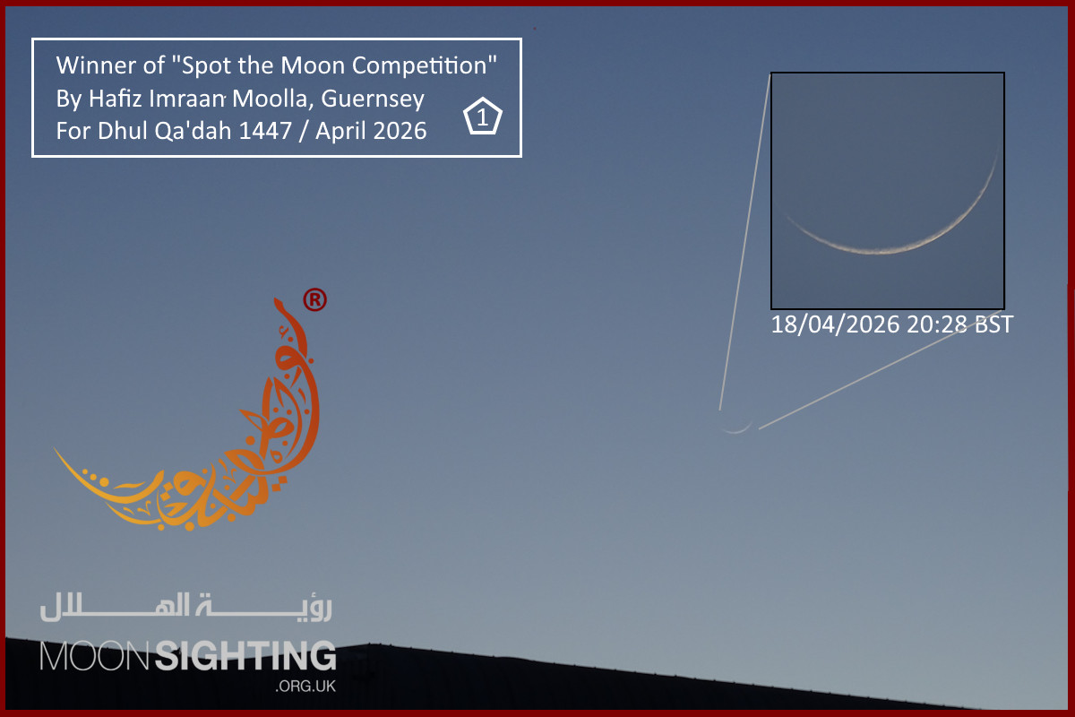 ICOUK's tweet photo. The winners of the Dhul Qa'dah 1447 (Apr 2026) "Spot the Moon Photo Competition" are (1) Hafiz Imraan Moolla from Guernsey (Channel Islands) and (2) Maulana Yusuf Mota from Leeds (UK).  [ https://t.co/yRfxYiDJbw] The next UK photo competition will be on Sun, 17/5/2026, InshaAllah https://t.co/yr4T5lZIem