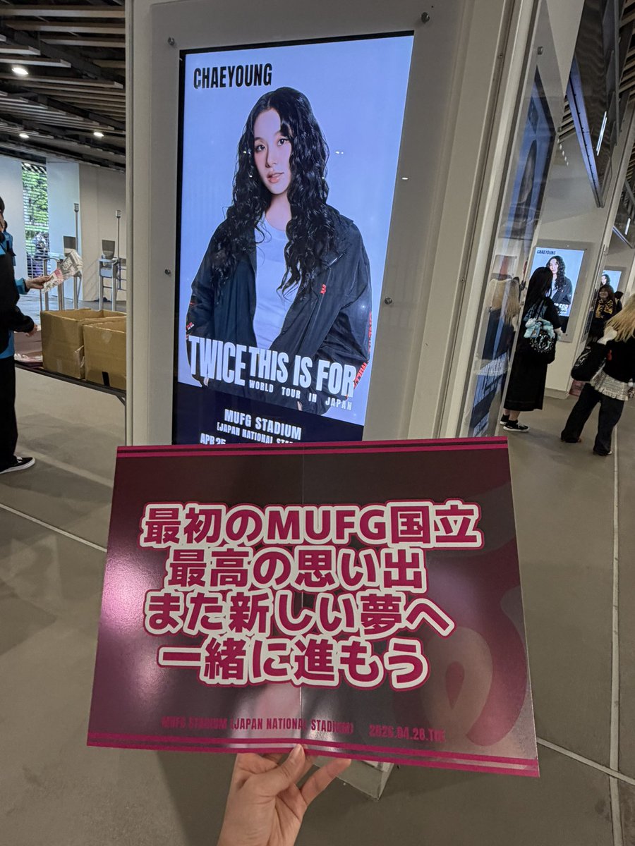 _dachaena's tweet photo. 幸せすぎる3日間が終わっちゃった😭
3日間ぜんぶ参戦できて、幸せで幸せでたまらなかった。また会えると信じて、また今日からお仕事頑張ります🔥

twiceちゃんたち国立に連れてきてくれてありがとう大好きー！！！
#TWICE https://t.co/famEM4OgxU