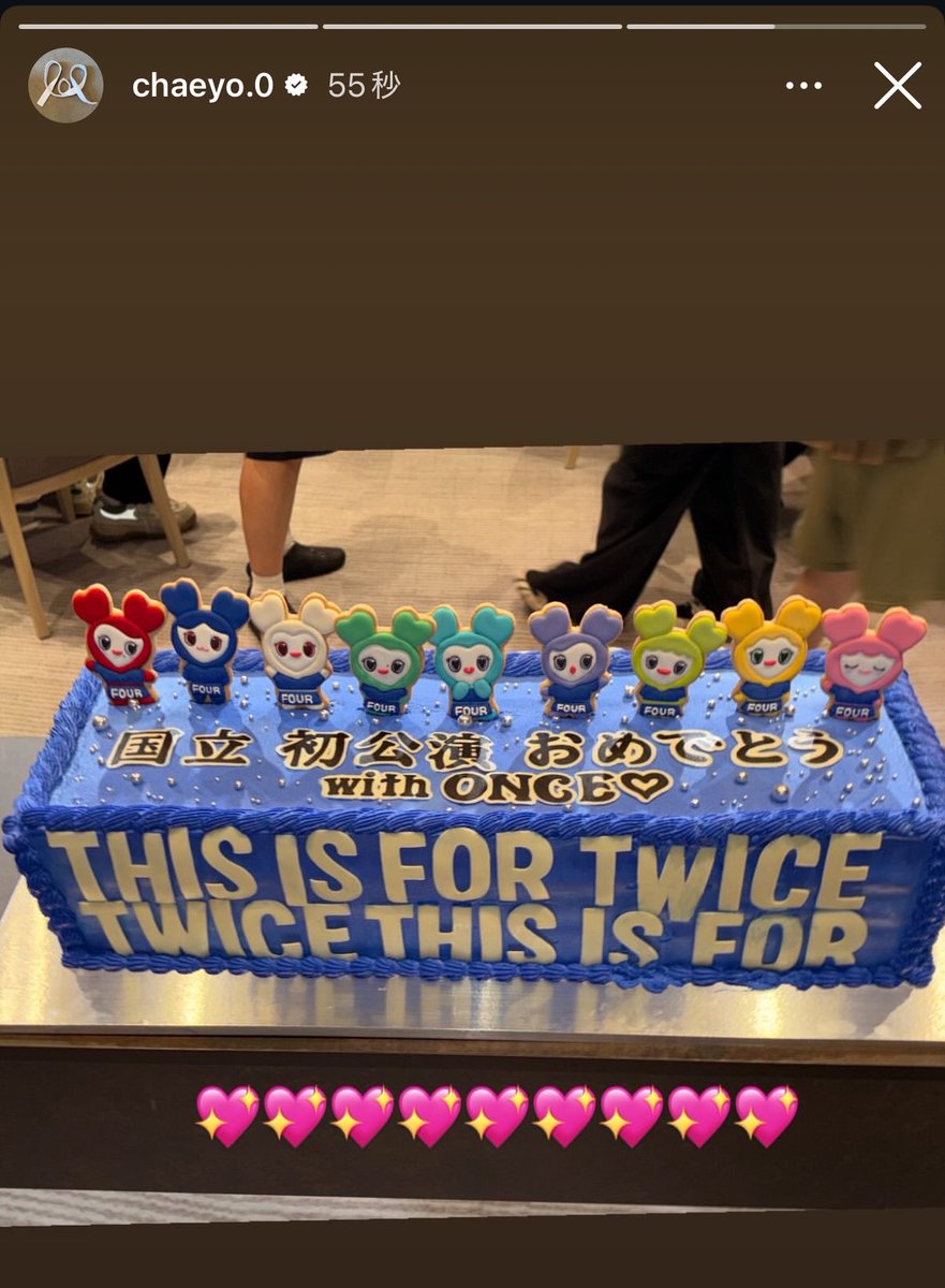 _dachaena's tweet photo. 幸せすぎる3日間が終わっちゃった😭
3日間ぜんぶ参戦できて、幸せで幸せでたまらなかった。また会えると信じて、また今日からお仕事頑張ります🔥

twiceちゃんたち国立に連れてきてくれてありがとう大好きー！！！
#TWICE https://t.co/famEM4OgxU