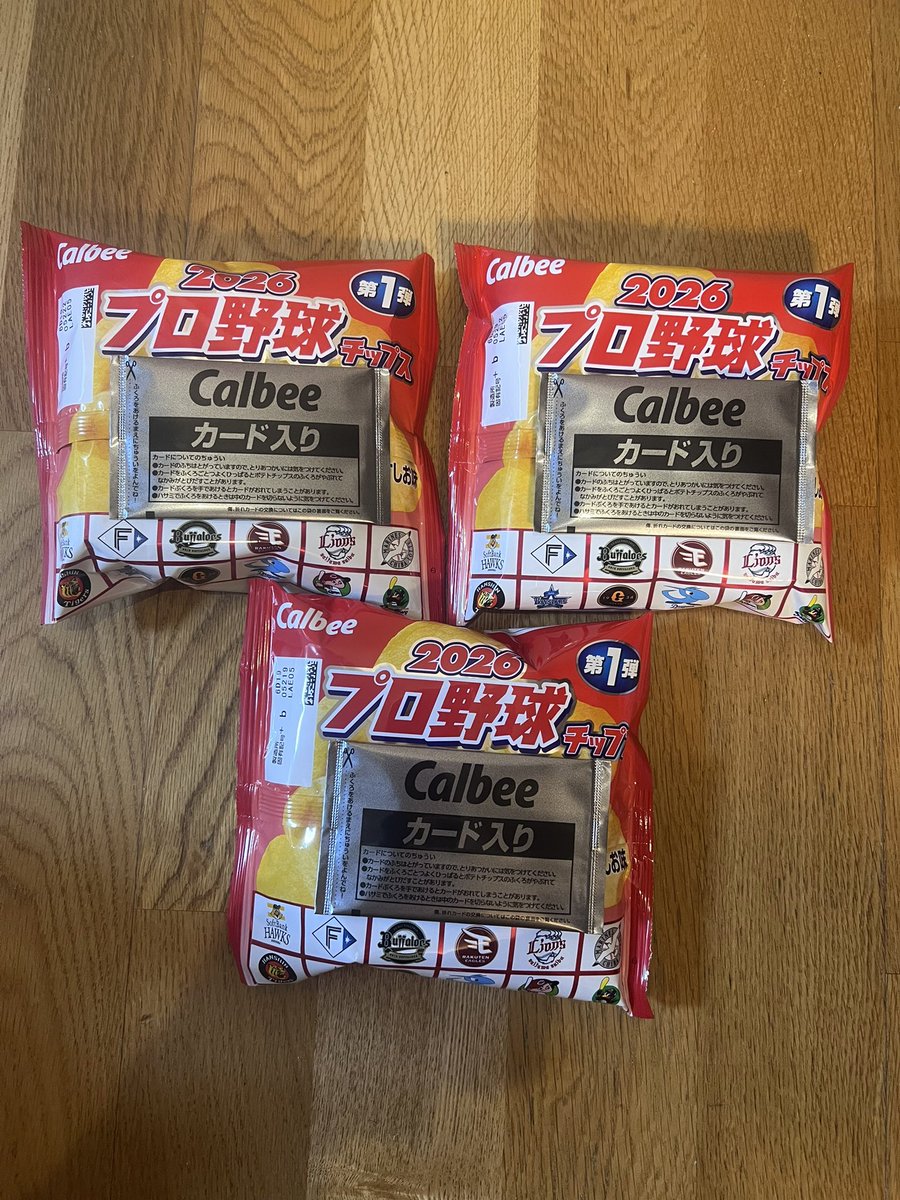 DJ_HHH's tweet photo. 2026年開幕！
今年の一発目！

#プロ野球チップス
#calbee https://t.co/A4tCfyDxTu