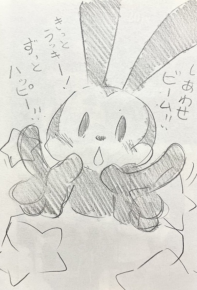 ゆうしさん🍊 tweet media