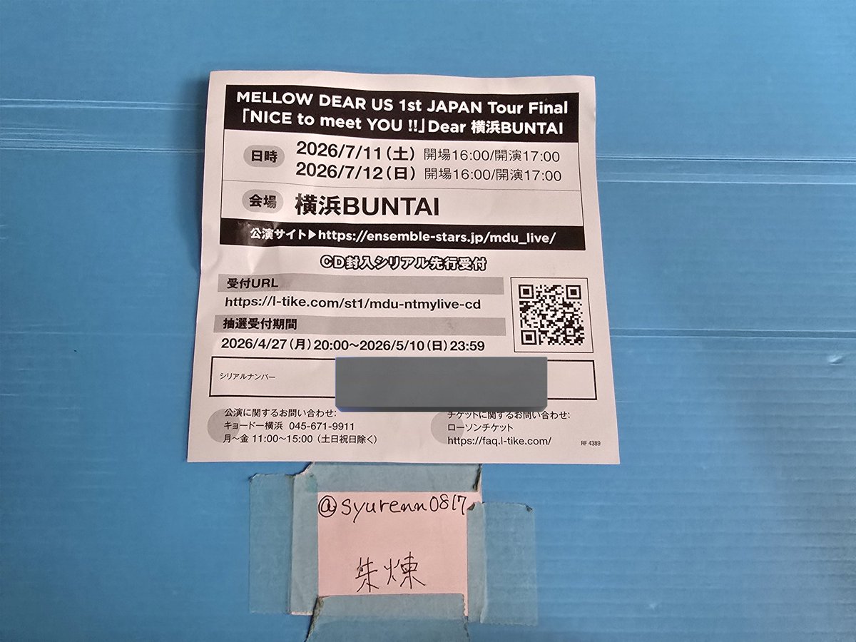 朱煉 tweet media