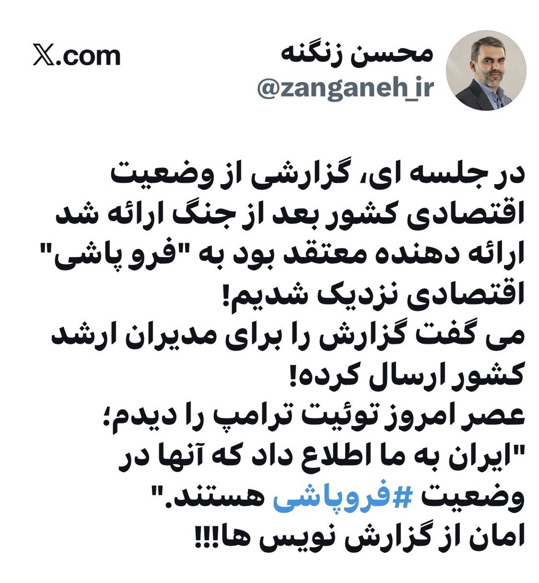 عباس خزلی (اکانت جدید) tweet media