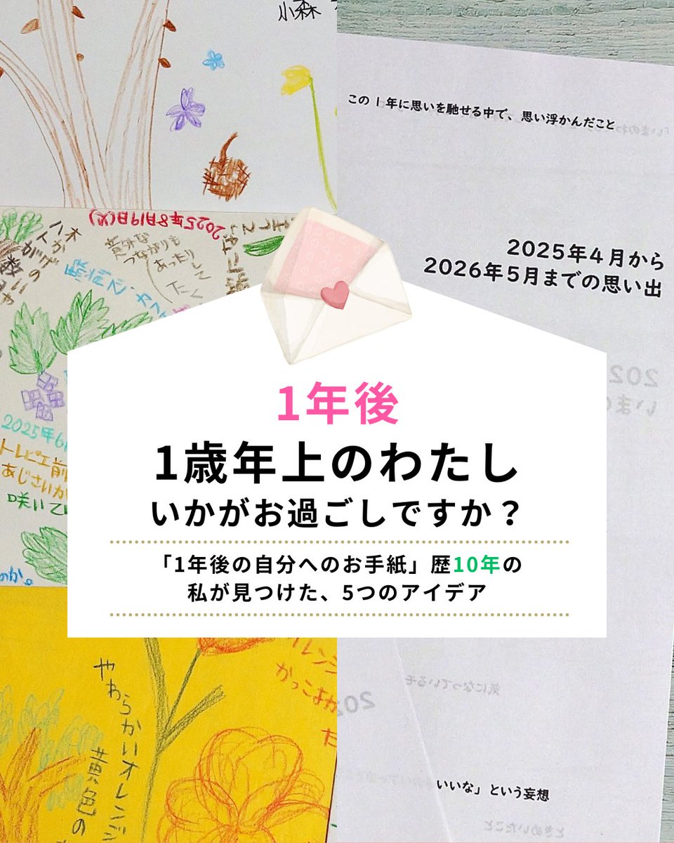 小森利絵（えんを描く／フリーランス編集者＆ライター） tweet media