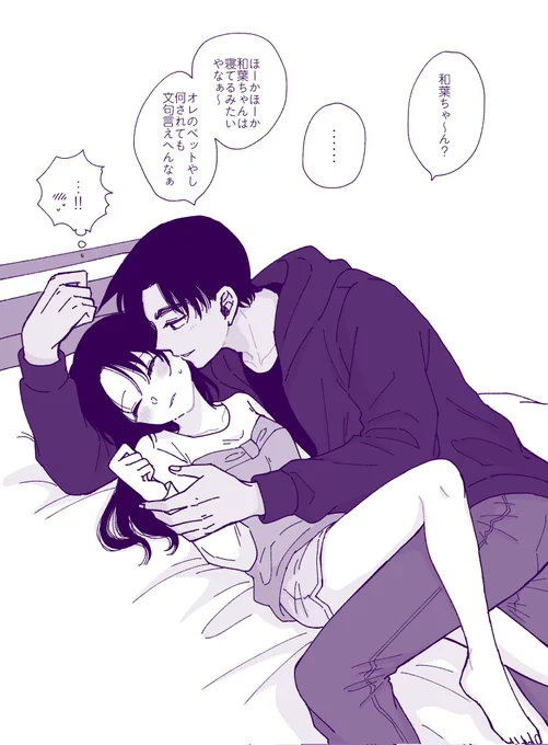 起きてる🥴 