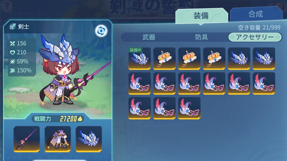 地獄少年。@小説家になれるのか？ tweet media