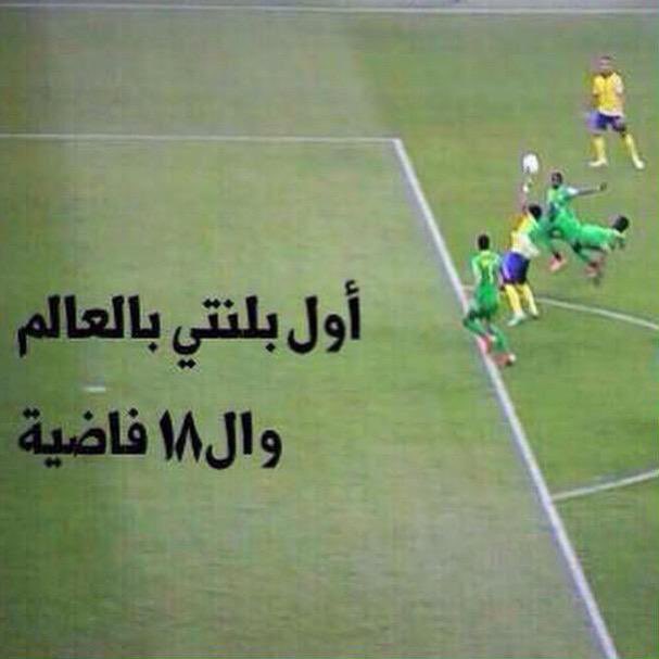 الزعيم 💙 tweet media