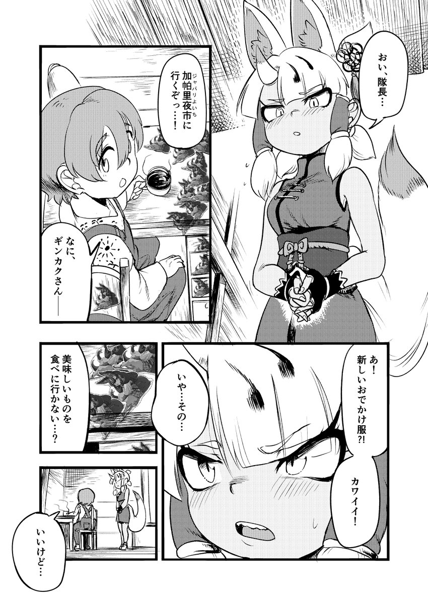 𝗠𝗖.ぐんぐ(本名:郡司正志)_次は6月のコミティア！ tweet media