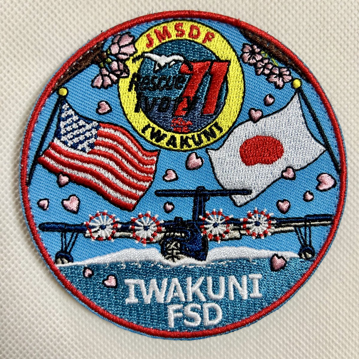 J_STORES_'s tweet image. おはようございます。

「US-2」と検索してたら、YouTubeがDA PUMP の「U.S.A」がヘビーローテに。
アイポン、絶対自分の行動見てるよね🥺

でも今回は大正解！
銀時@提督先生 @ginntokii イラスト、初のフル刺繍ワッペン！
みんな大好き！US-2。
ステッカーは当日の日付入り。
USA! USA!🇺🇸

#岩国FSD