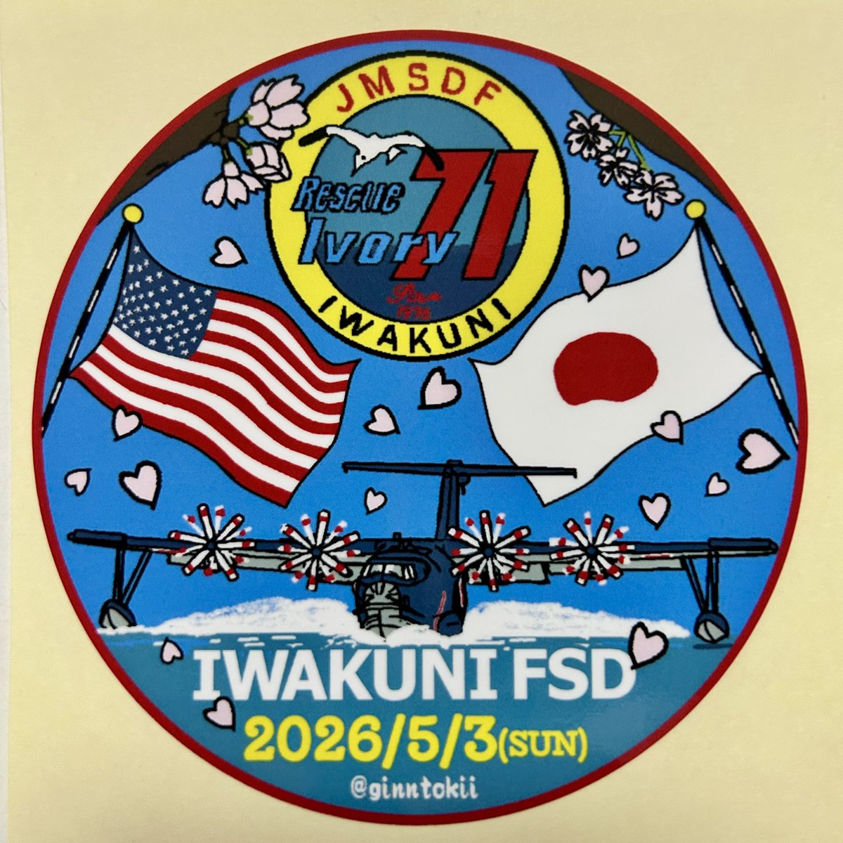 J_STORES_'s tweet image. おはようございます。

「US-2」と検索してたら、YouTubeがDA PUMP の「U.S.A」がヘビーローテに。
アイポン、絶対自分の行動見てるよね🥺

でも今回は大正解！
銀時@提督先生 @ginntokii イラスト、初のフル刺繍ワッペン！
みんな大好き！US-2。
ステッカーは当日の日付入り。
USA! USA!🇺🇸

#岩国FSD