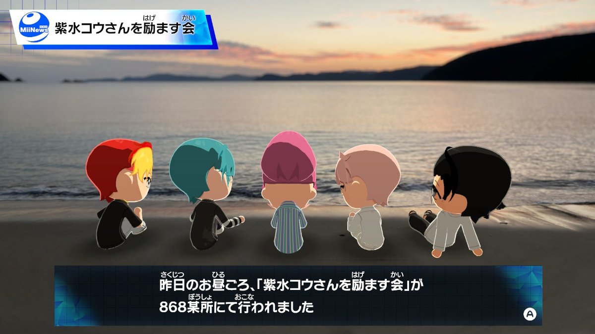Rochekun's tweet photo. 868励ます会/れだ＆ゆうこ/多分大型作戦会議/全てがおもろい新聞 https://t.co/2aMoqvi8CB