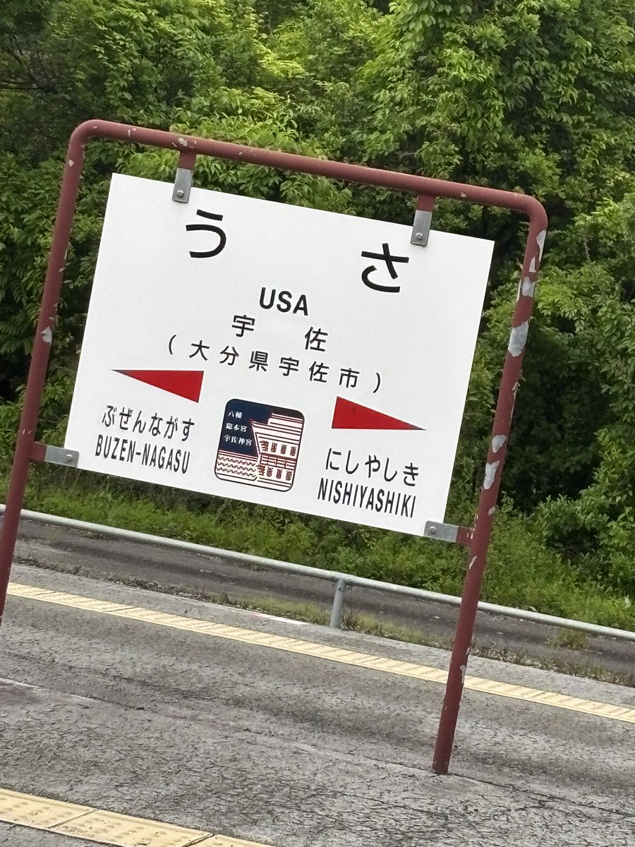 もっちさん確認 もっち〜ラジオ メンバー集合写真 | 現場職員の生の声を形にした全国