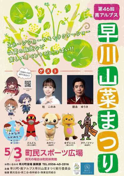 徳永ゆうき tweet media