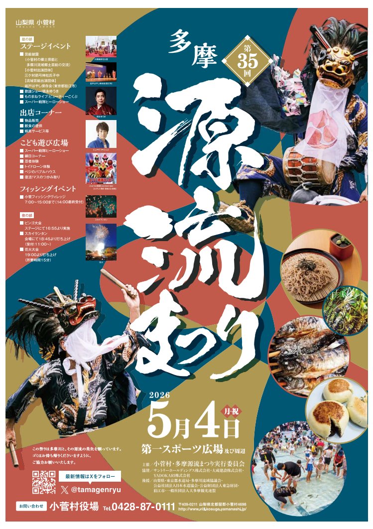 徳永ゆうき tweet media