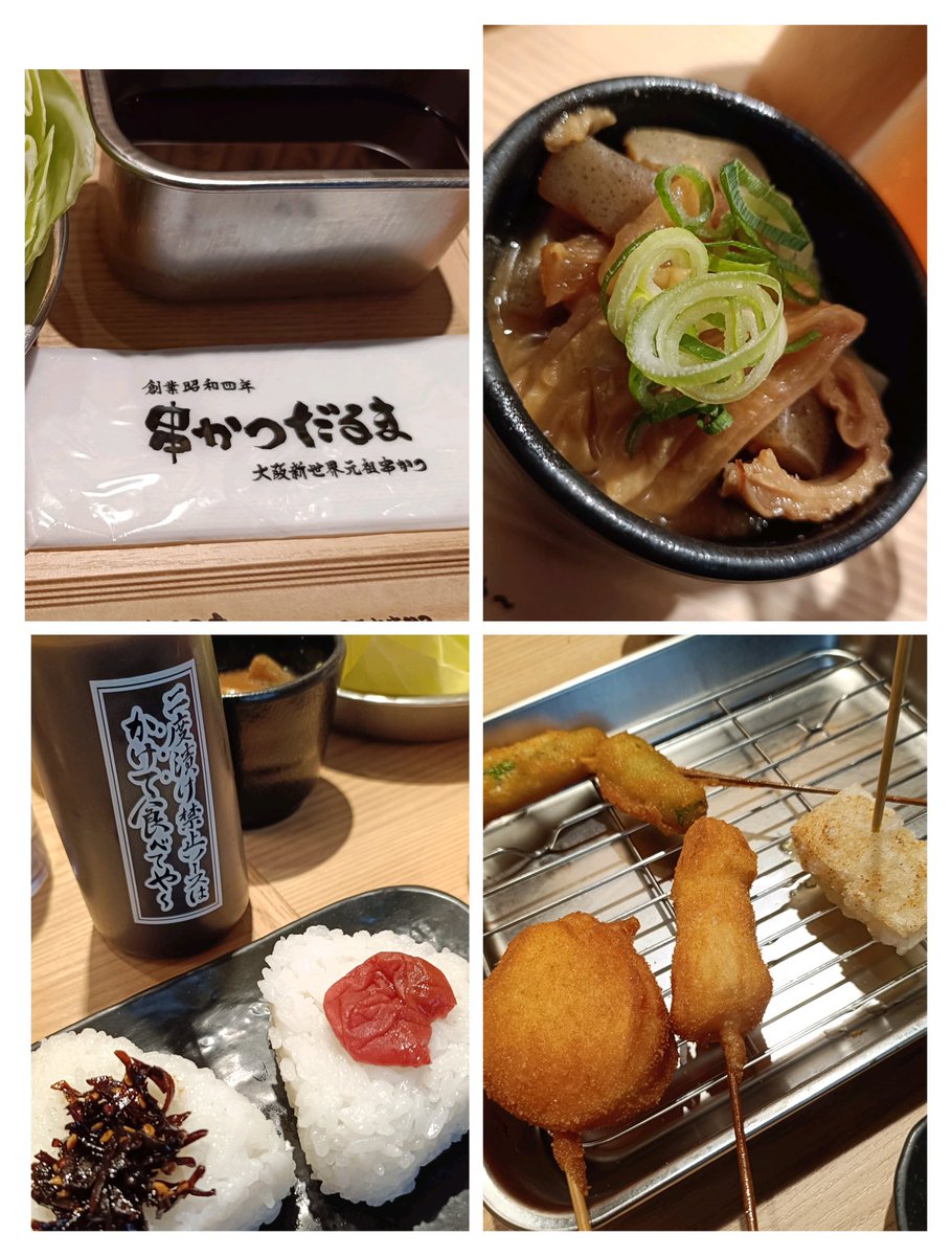 voyagepassion2's tweet image. 水曜日朝から30分朝活🌈✨🌏⛩️おはようございます㊗️🏕️🍖🔥　 #SDGs　串カツだるま👍✨🍻