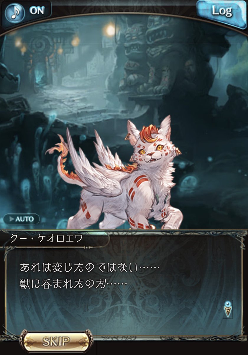  QUEST2 中古 ケモノ 神社で会ったケモノたち #Kemotopia2