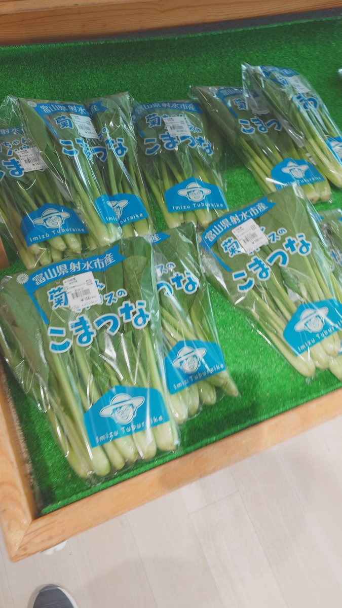 ＫＹＯＤＯＵ株式会社　北陸エリア tweet media