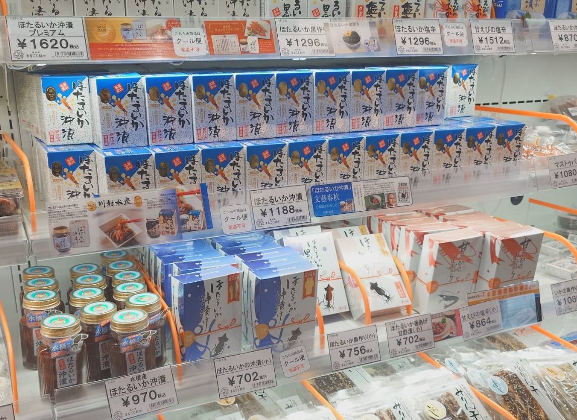 ＫＹＯＤＯＵ株式会社　北陸エリア tweet media