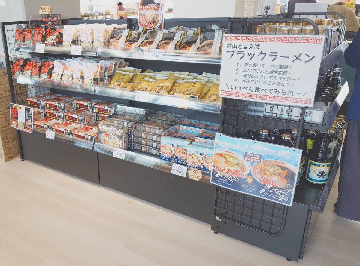 ＫＹＯＤＯＵ株式会社　北陸エリア tweet media