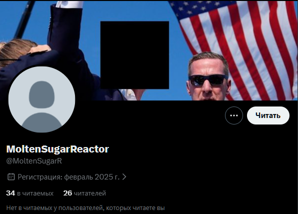 Тень прокуратора tweet media