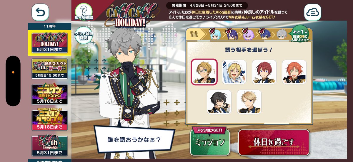 みずな tweet media