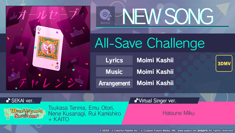 HATSUNE MIKU: COLORFUL STAGE! tweet media