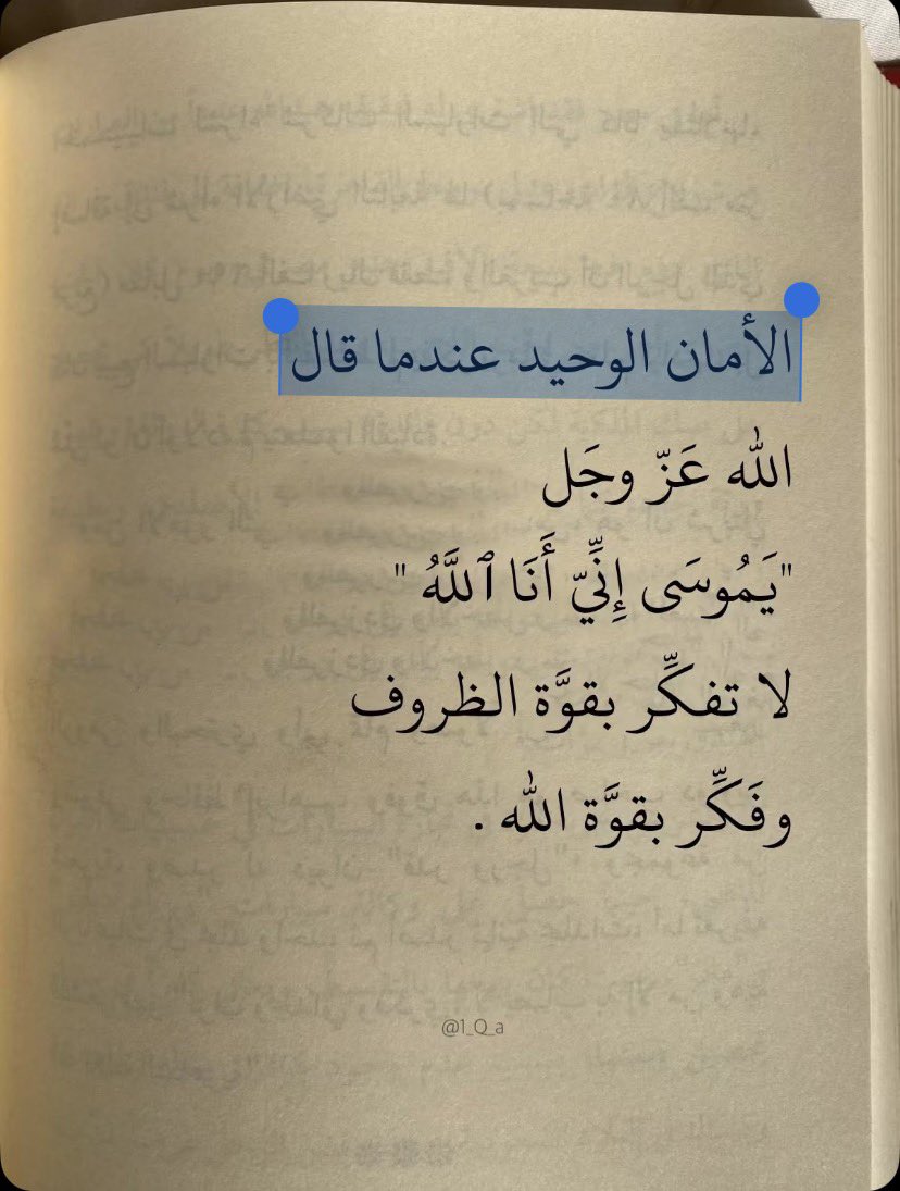 َ tweet media