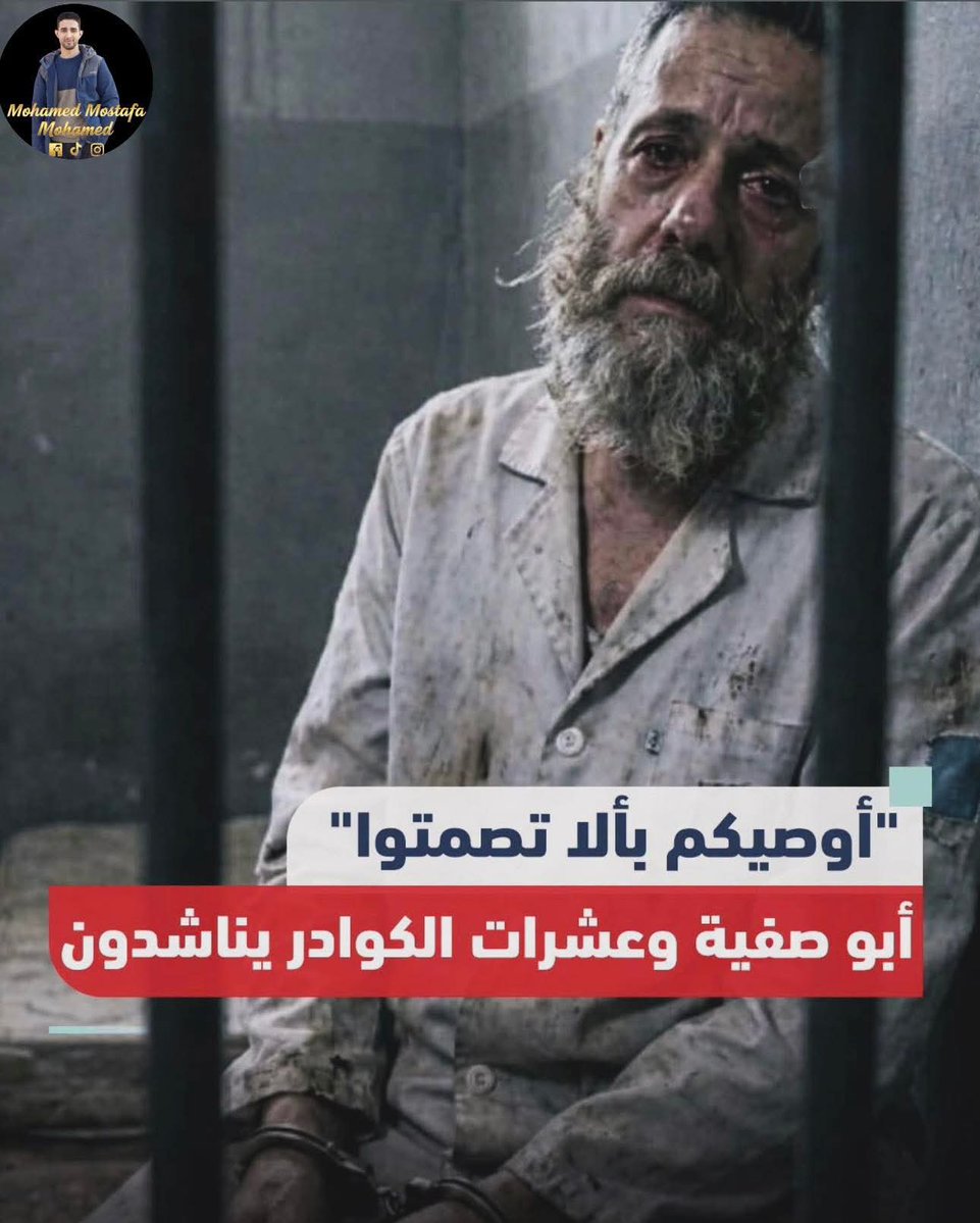 _zahira_Sahraen🇵🇸🇪🇸🚫الخاص tweet media