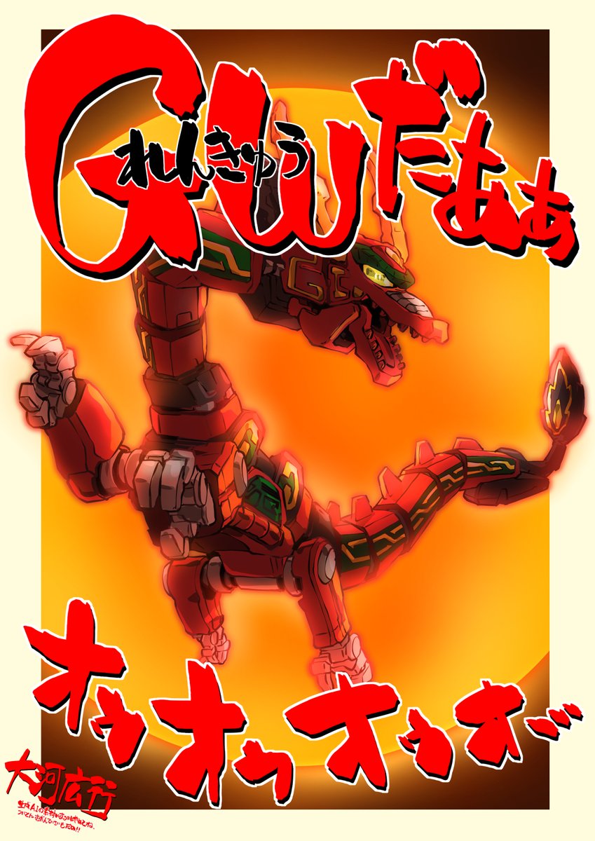世間はゴールデンウィーク突入という事で本家さんもやるだろうけどせっかく使いやすい絵を描いたのだからやっておこう
「さん、はい」！ 
＿人人人人人人人人人人人人人＿   
＞ 　GW（連休）だァァッ!!　 ＜   
￣Y^Y^Y^Y^Y^Y^Y^Y^Y^Y^Y^￣