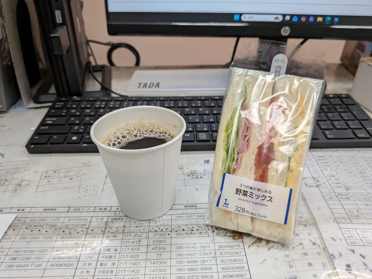 今日は少し長引きそうなので、取り敢えず朝食にします。
