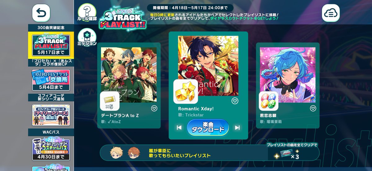 ふうちゃ🌨ミラティブ🍃 tweet media