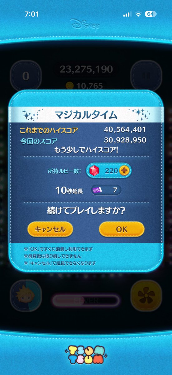 おーらる tweet media