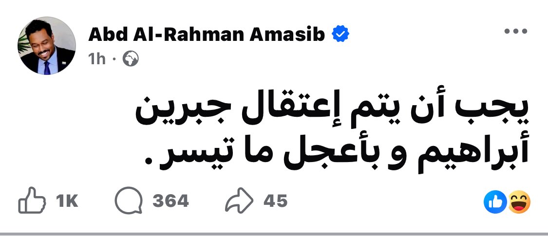 ســــــــُكَّــــــــرتا 🐝 tweet media