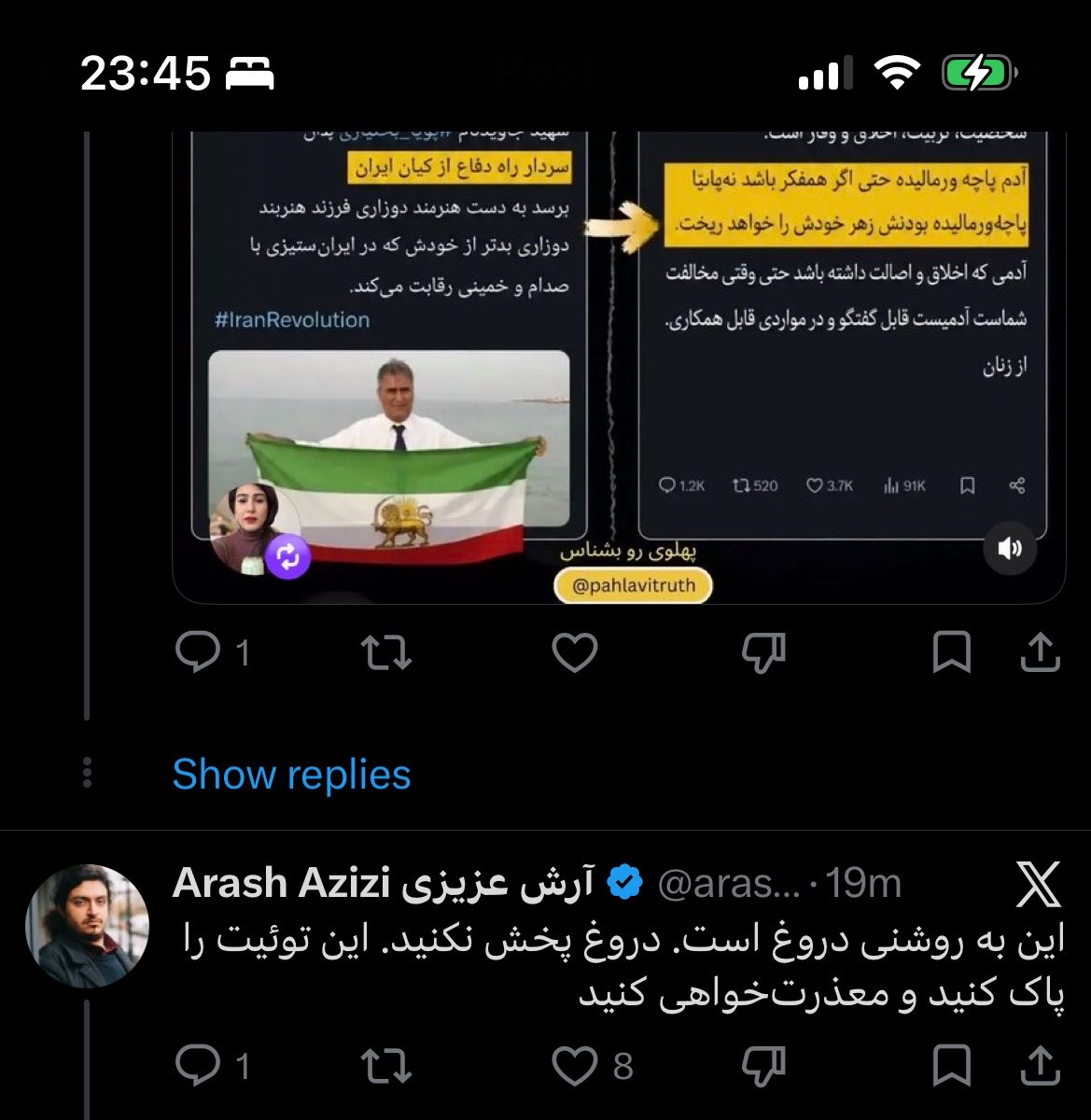 🐋 خودمم tweet media