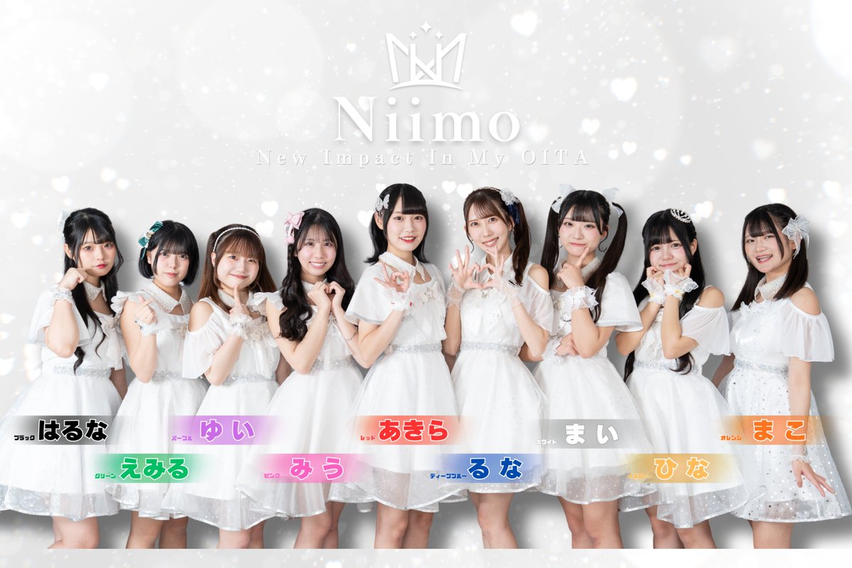 Niimo(ニーモ) tweet media