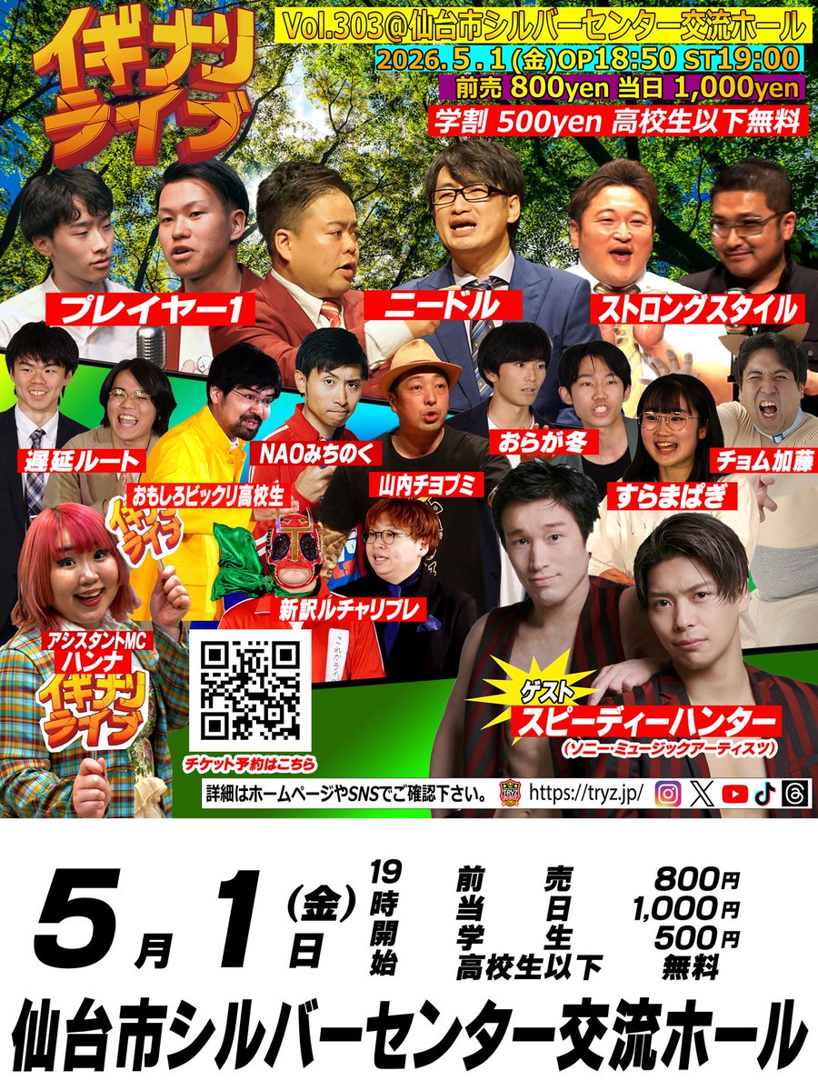 ケーイチ･ブルーローズ tweet media