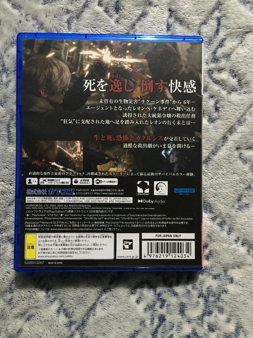 Keelan562's tweet photo. With the success of the RE2Remake and RE3Remake using the RE Engine, the community knew it was only a matter of time until the game that created the modern formula for the genre got the remake/reimagining treatment. #PlayStation5 #Biohazard4Remake #REBHFun https://t.co/YBJYbYRZOs