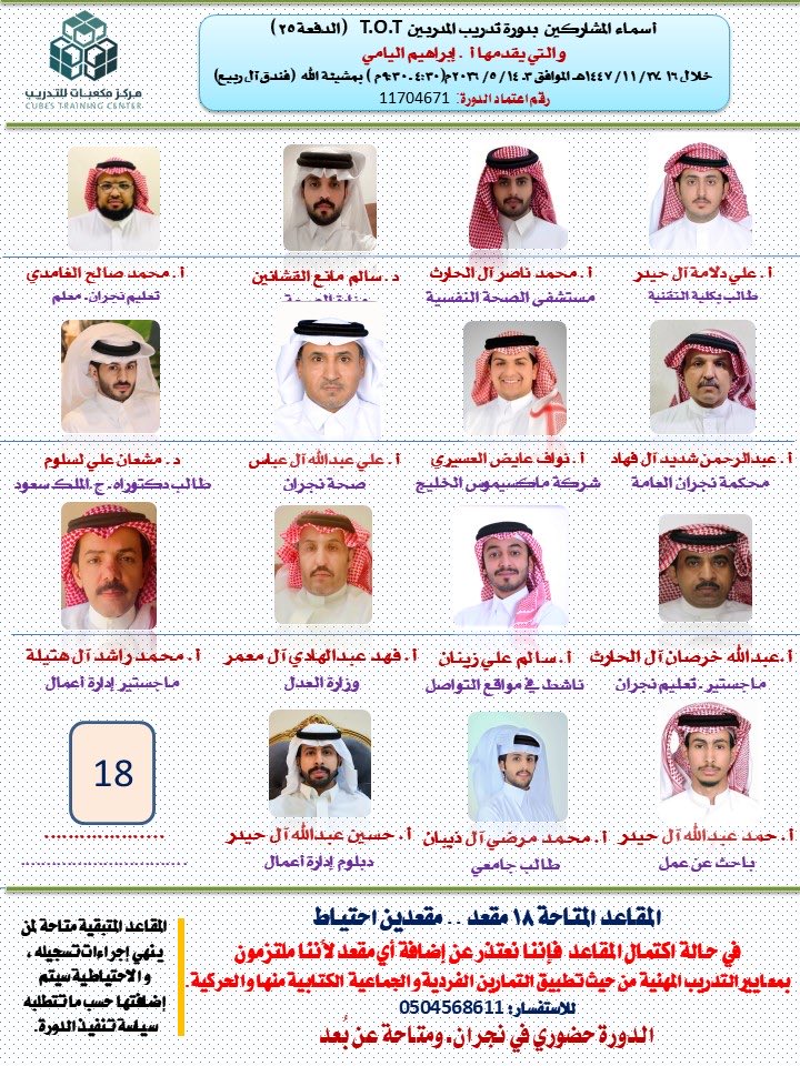 إبراهيم اليامي tweet media